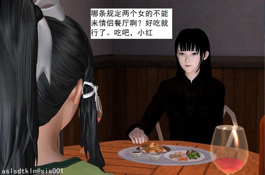 3530
