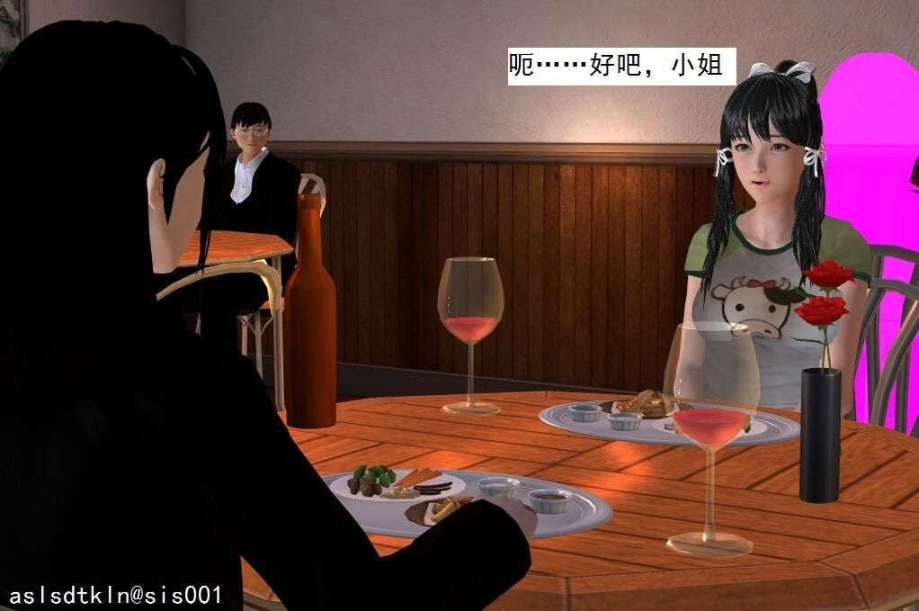 3531