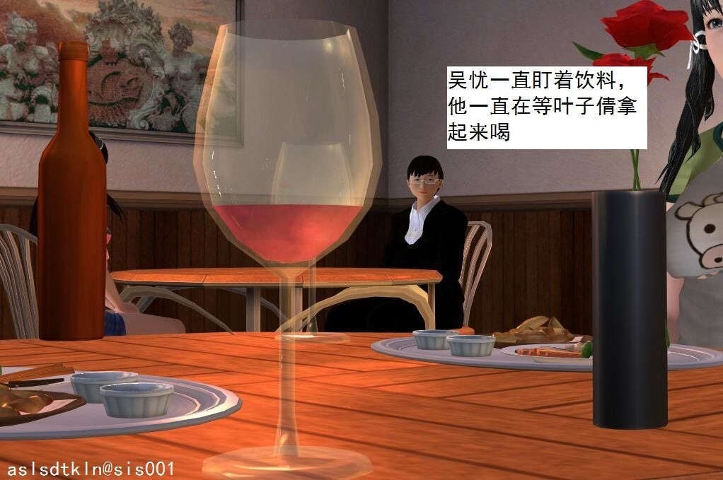 3532