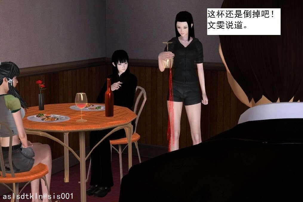 3542
