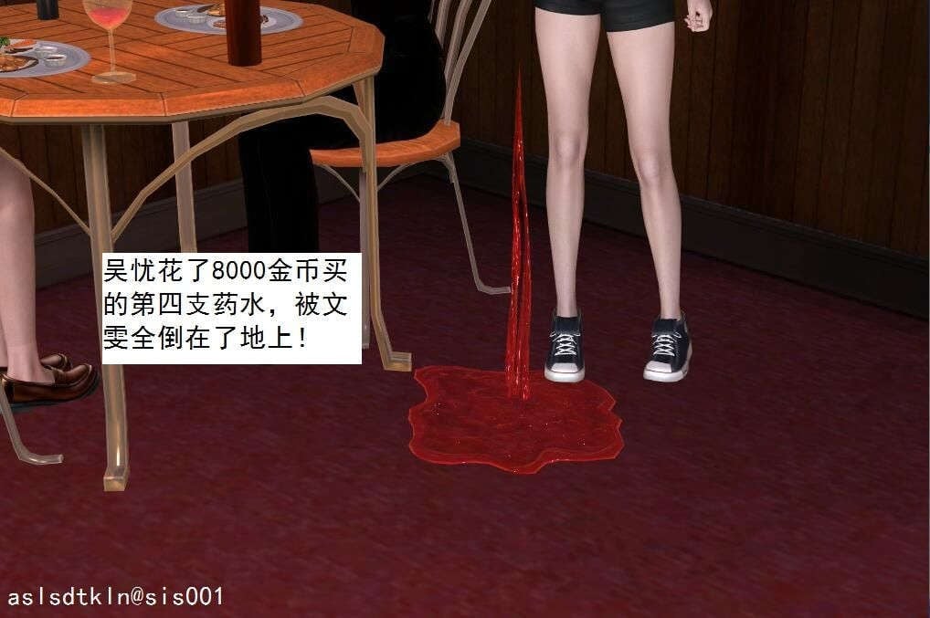 3543