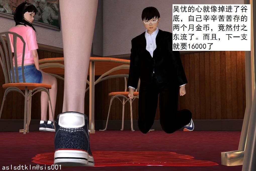 3546