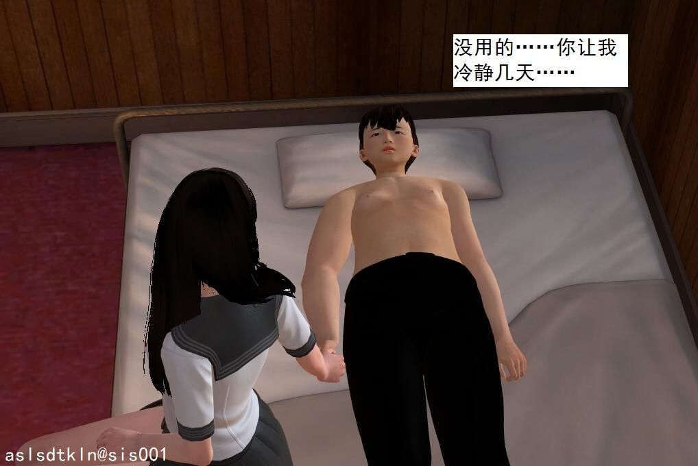 3614