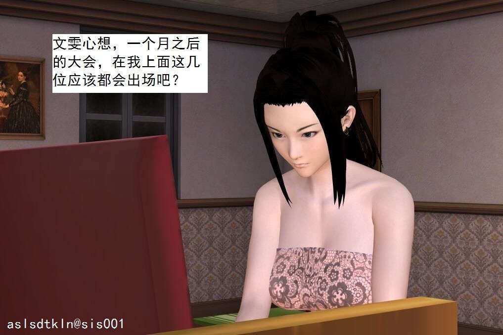 3643