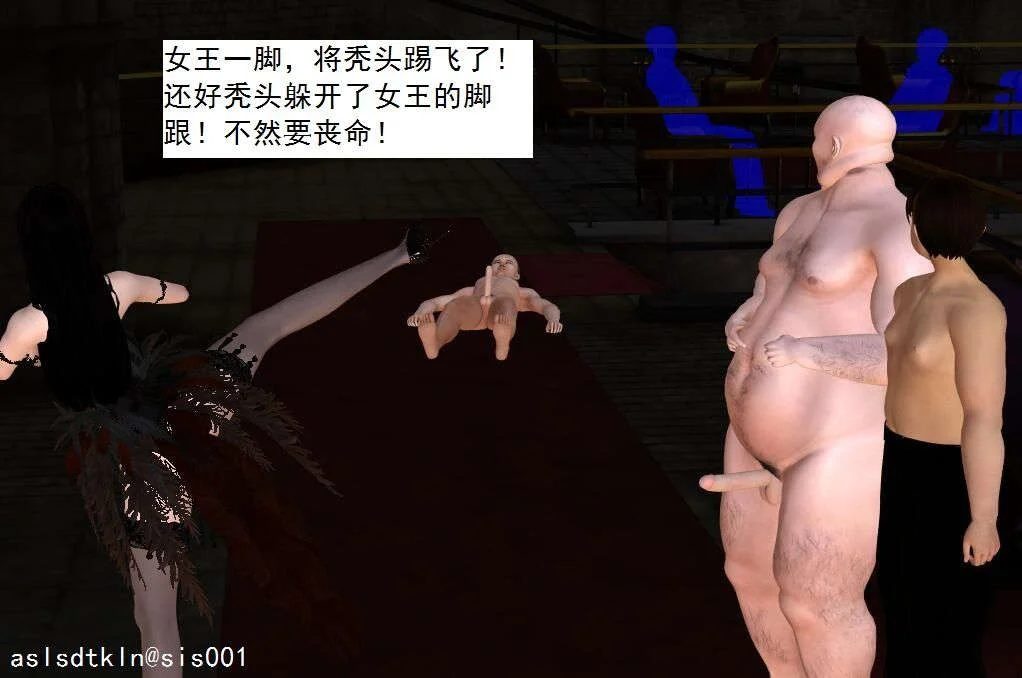 3843