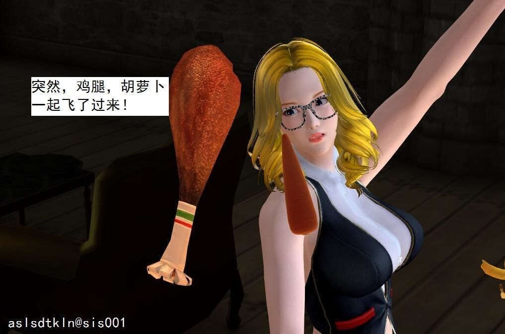 3890