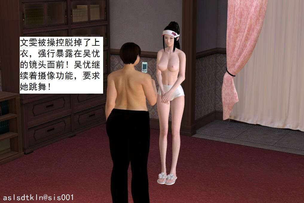 4061