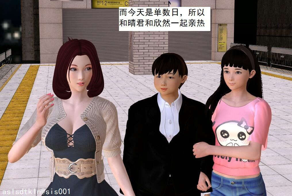 4590