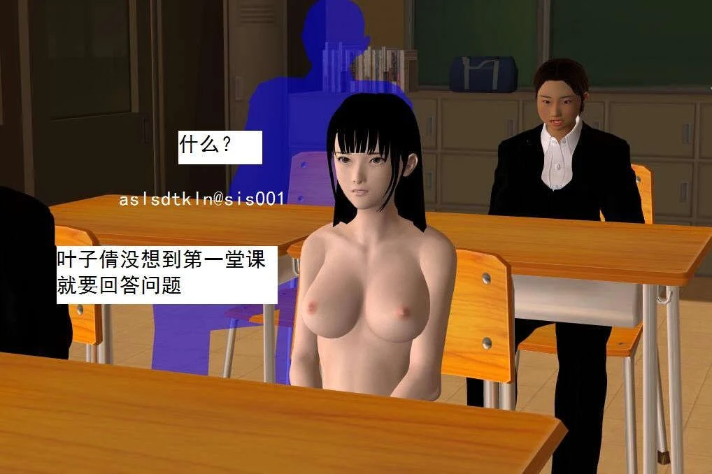 4842