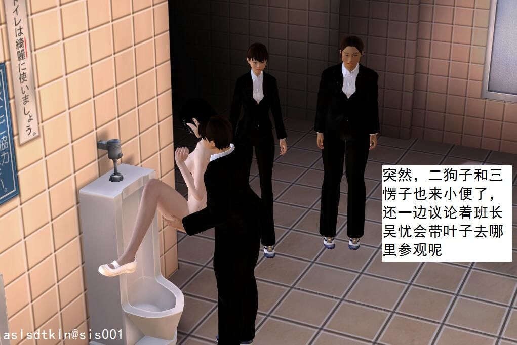 4881