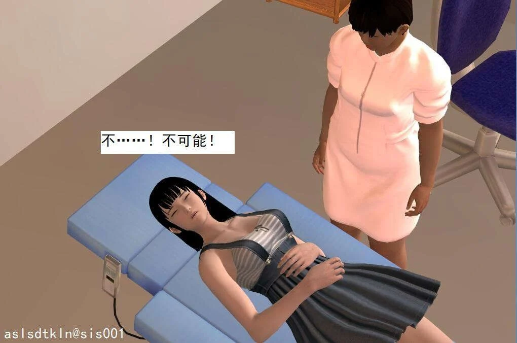 4985