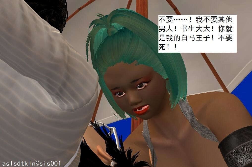 5366