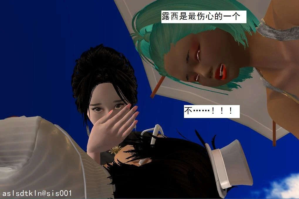 5372