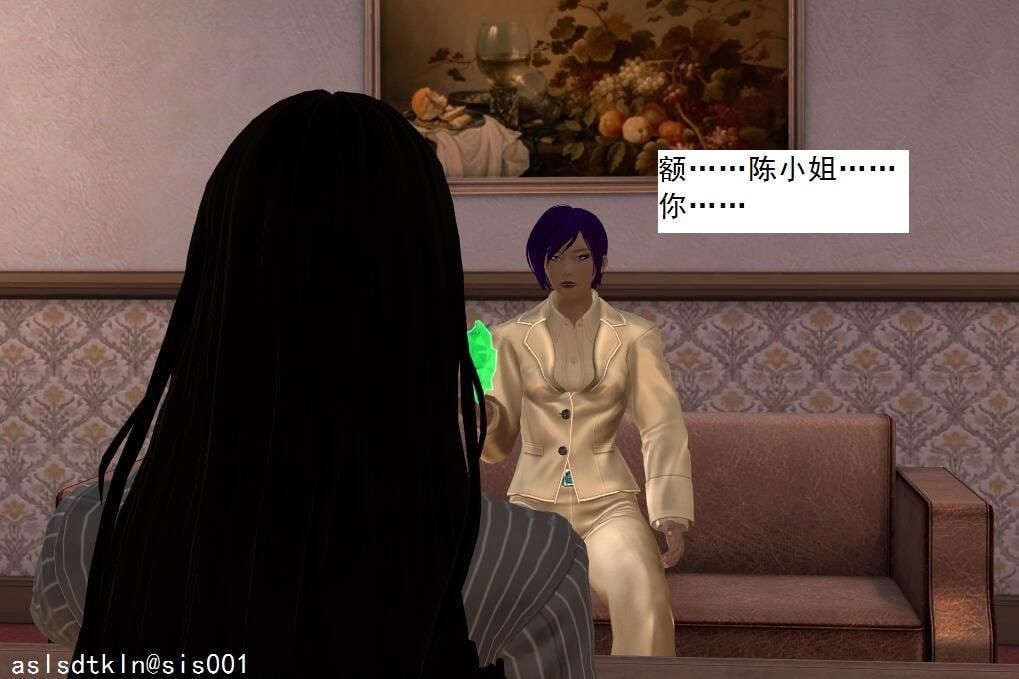 5456