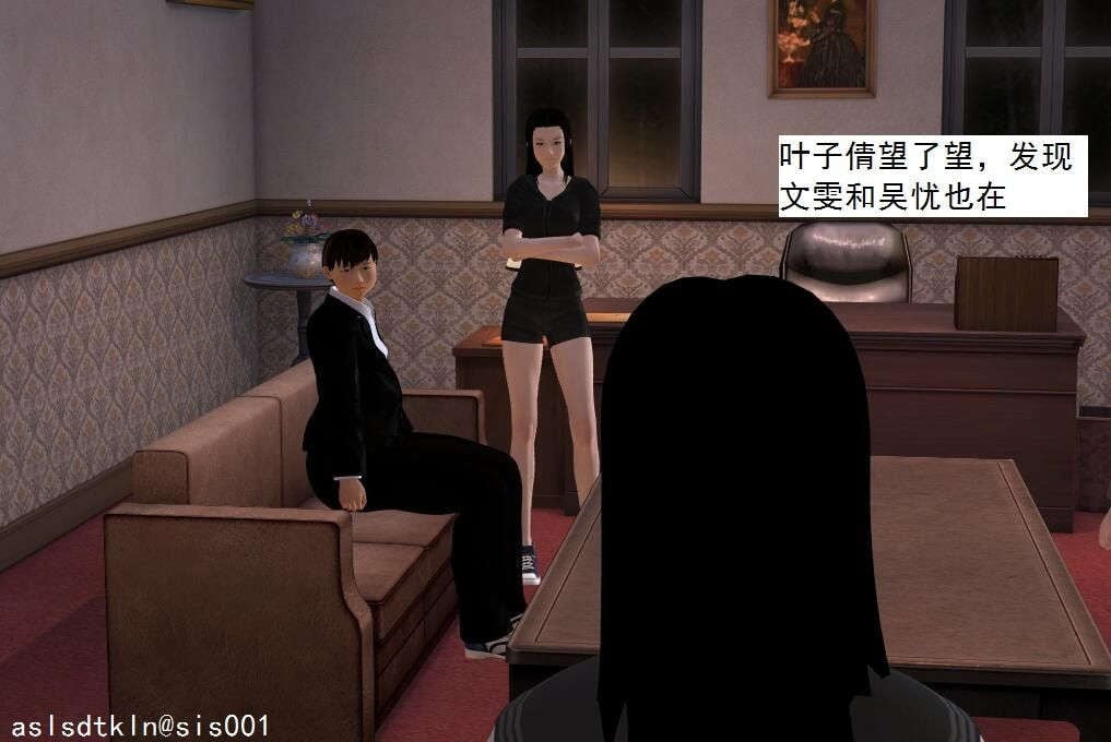 5538