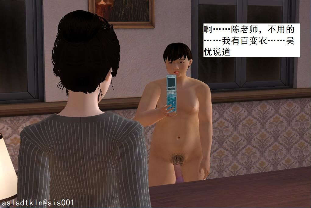 5730