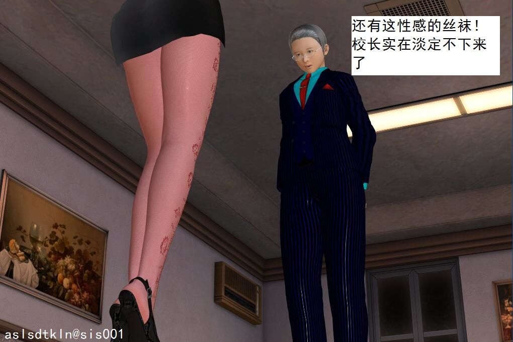 5790
