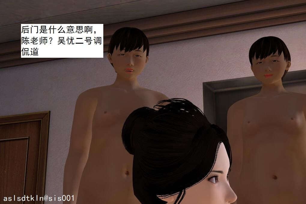 6090