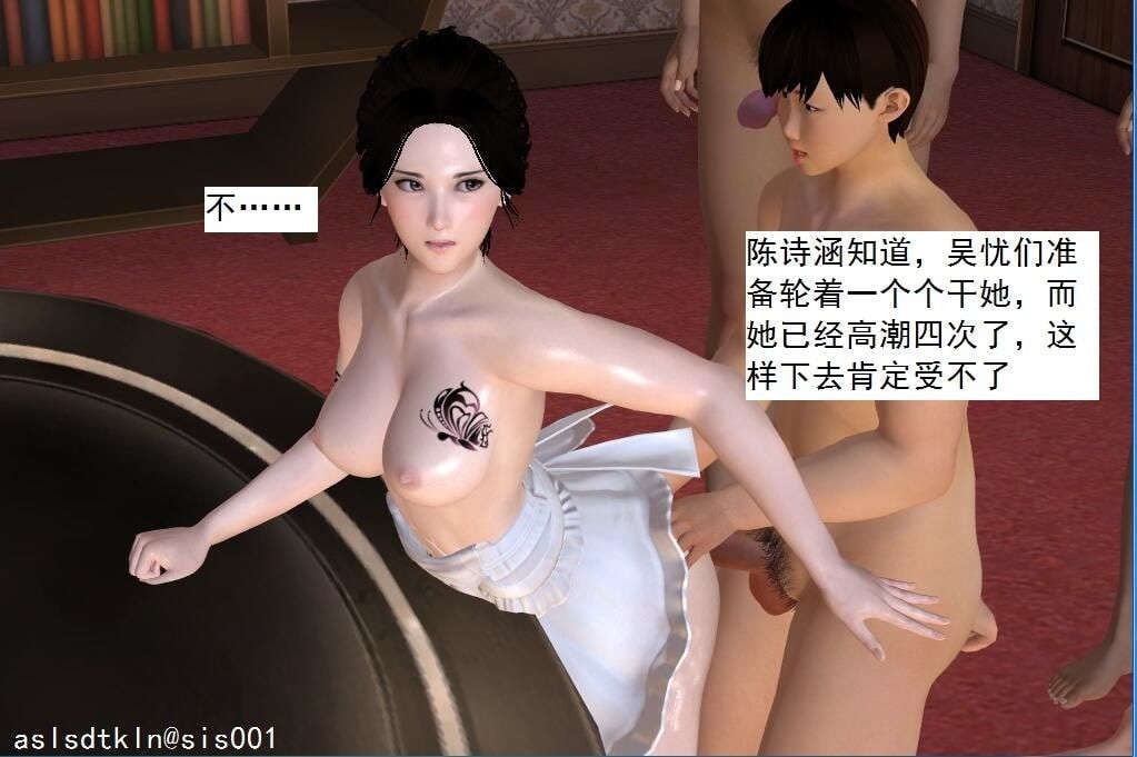 6109