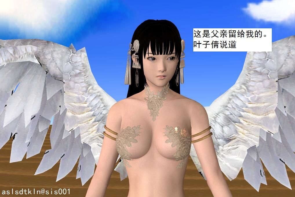 6392
