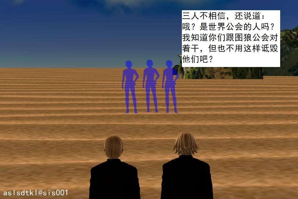 6702