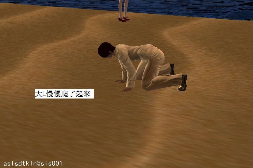 6838