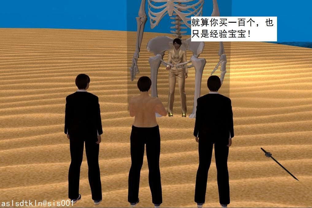 7037