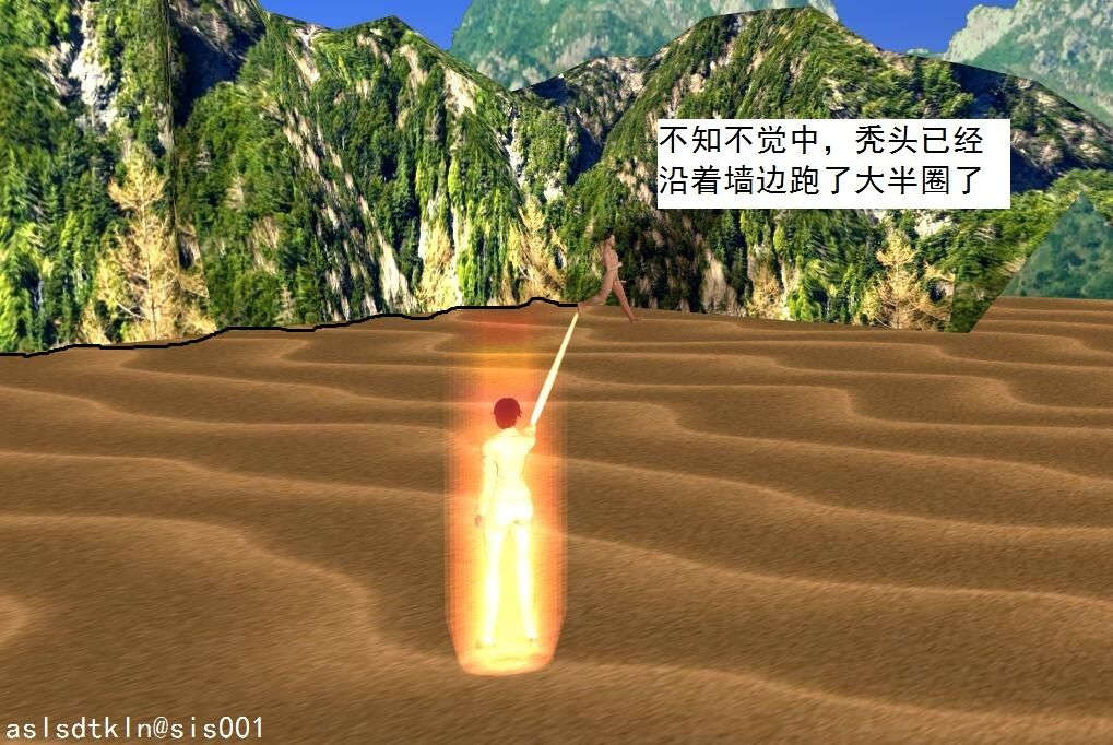 7103