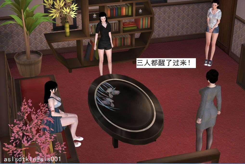 7133