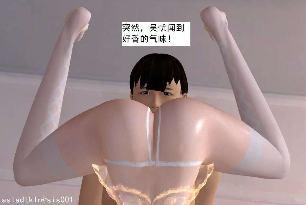 7193