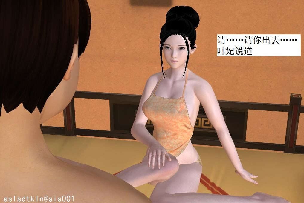 7372