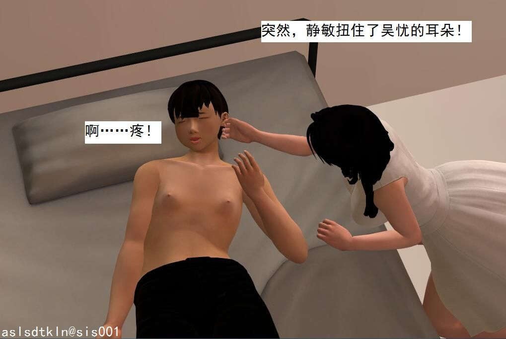 7508