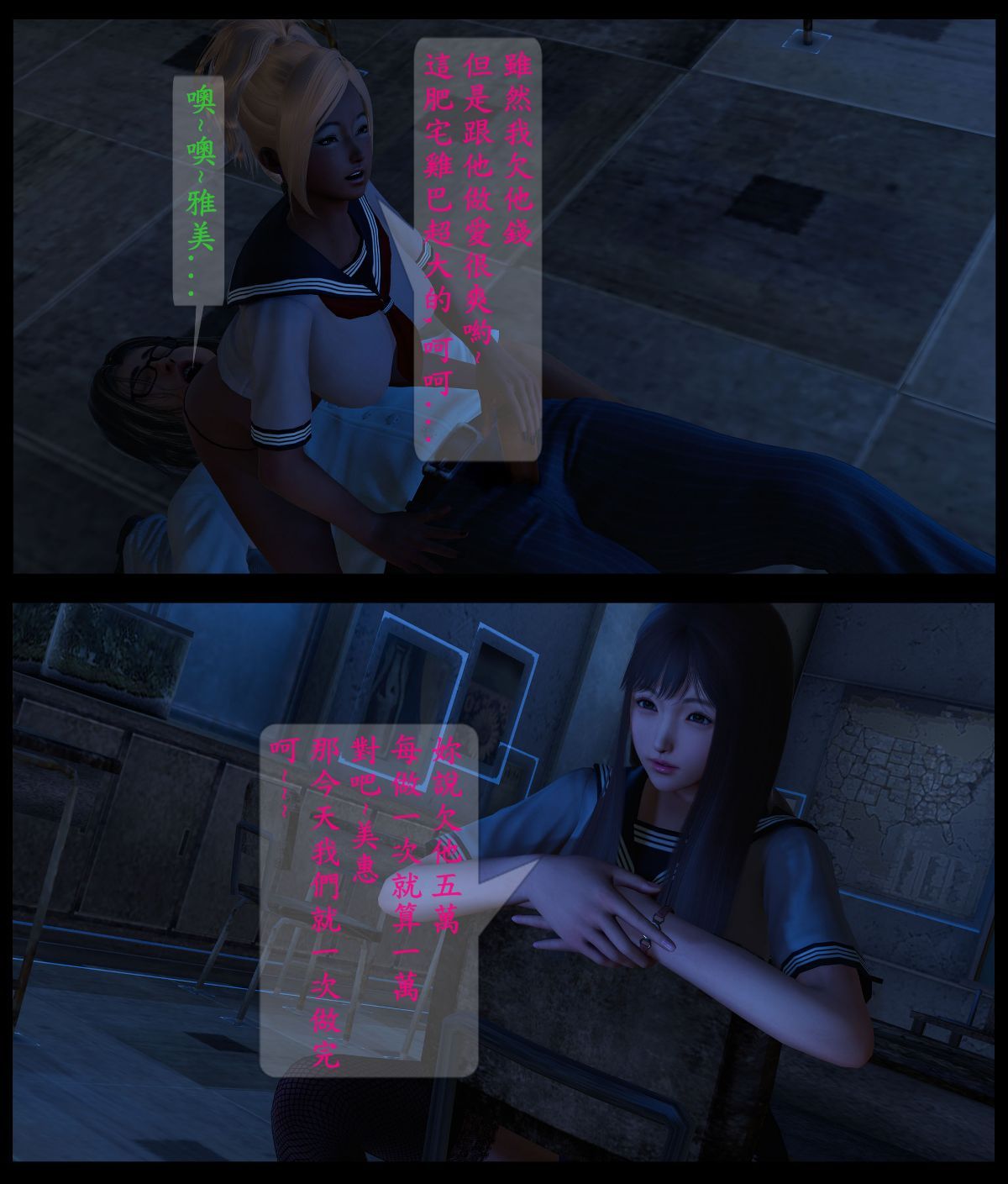 0003