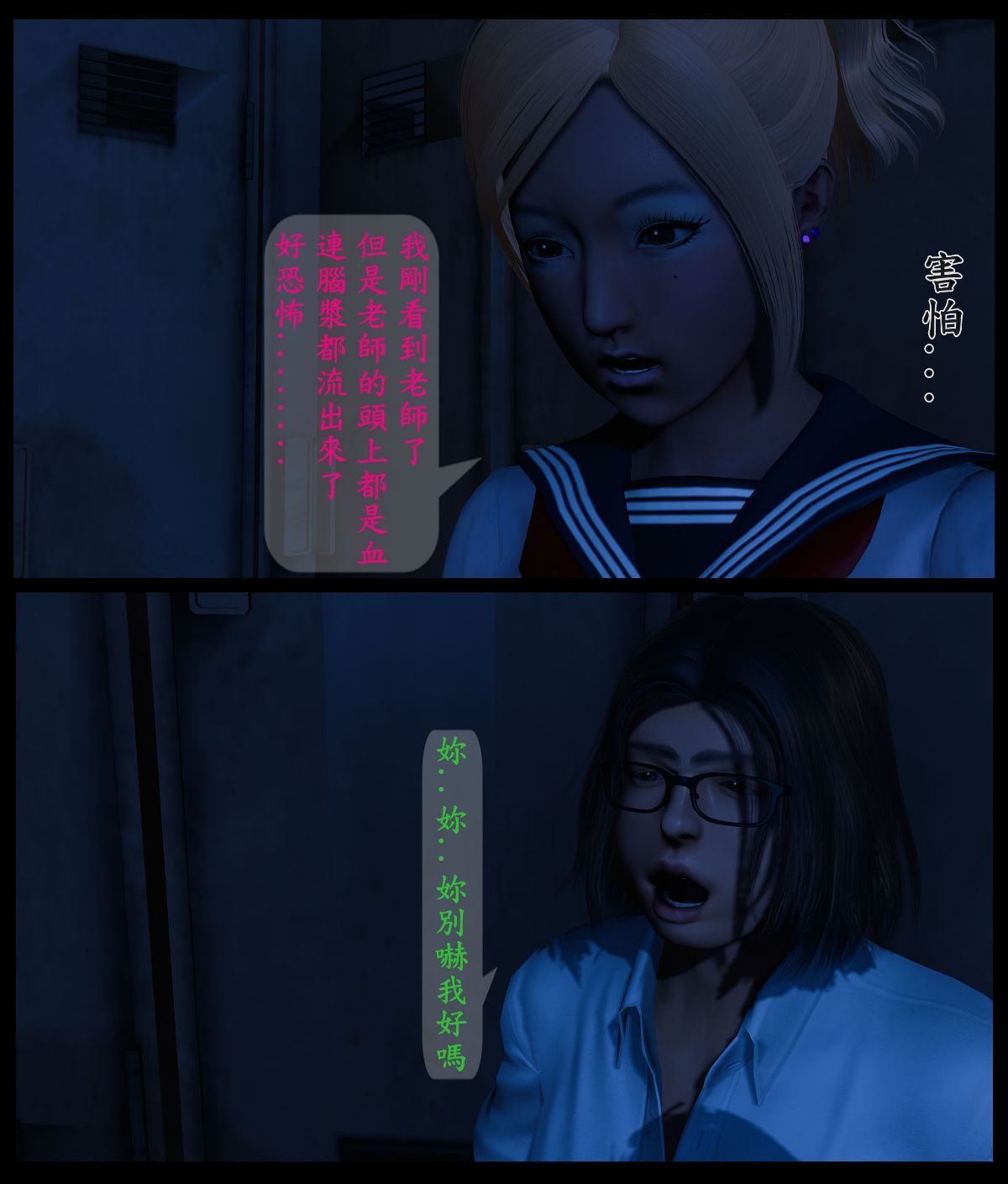 0015