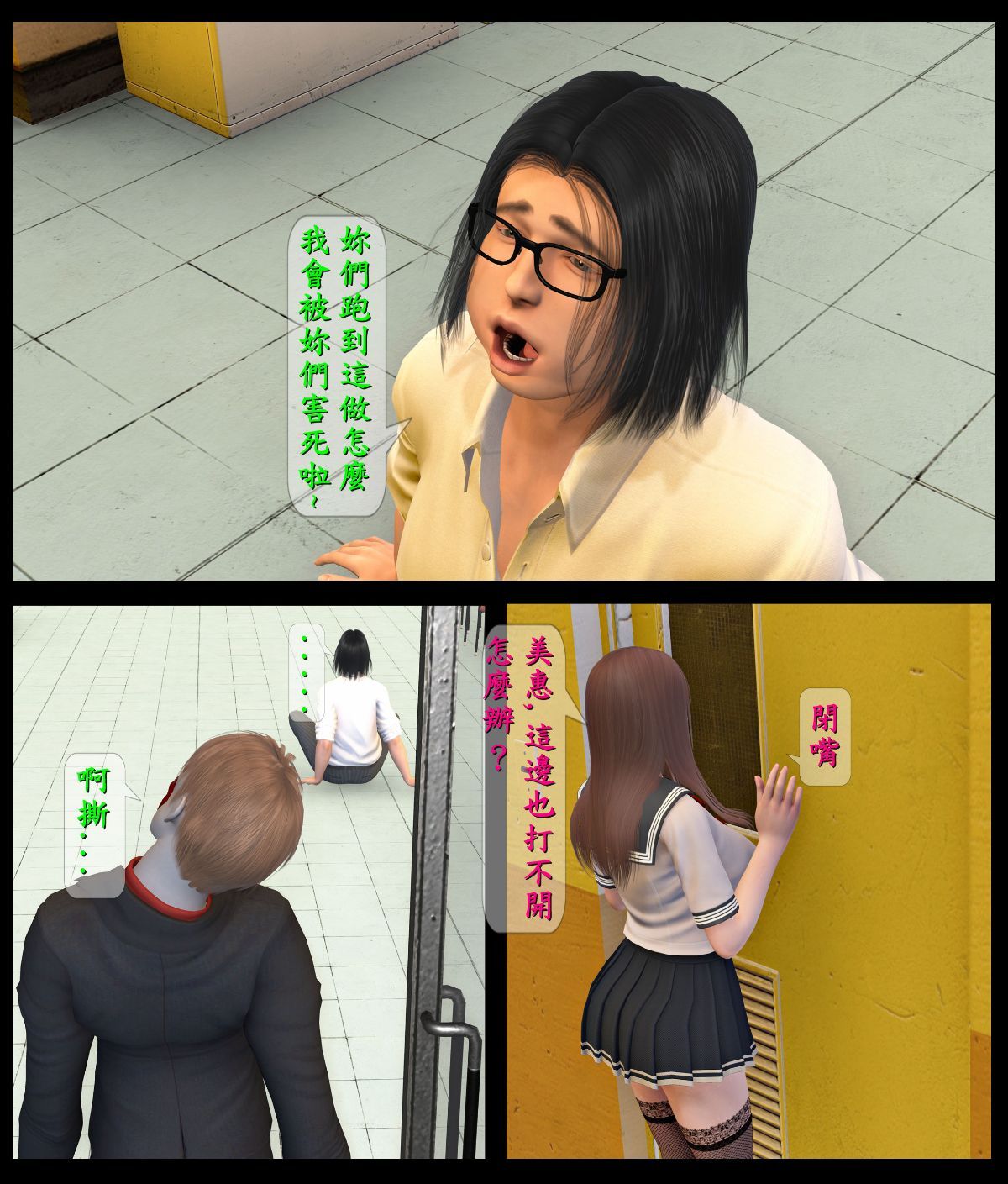 0032