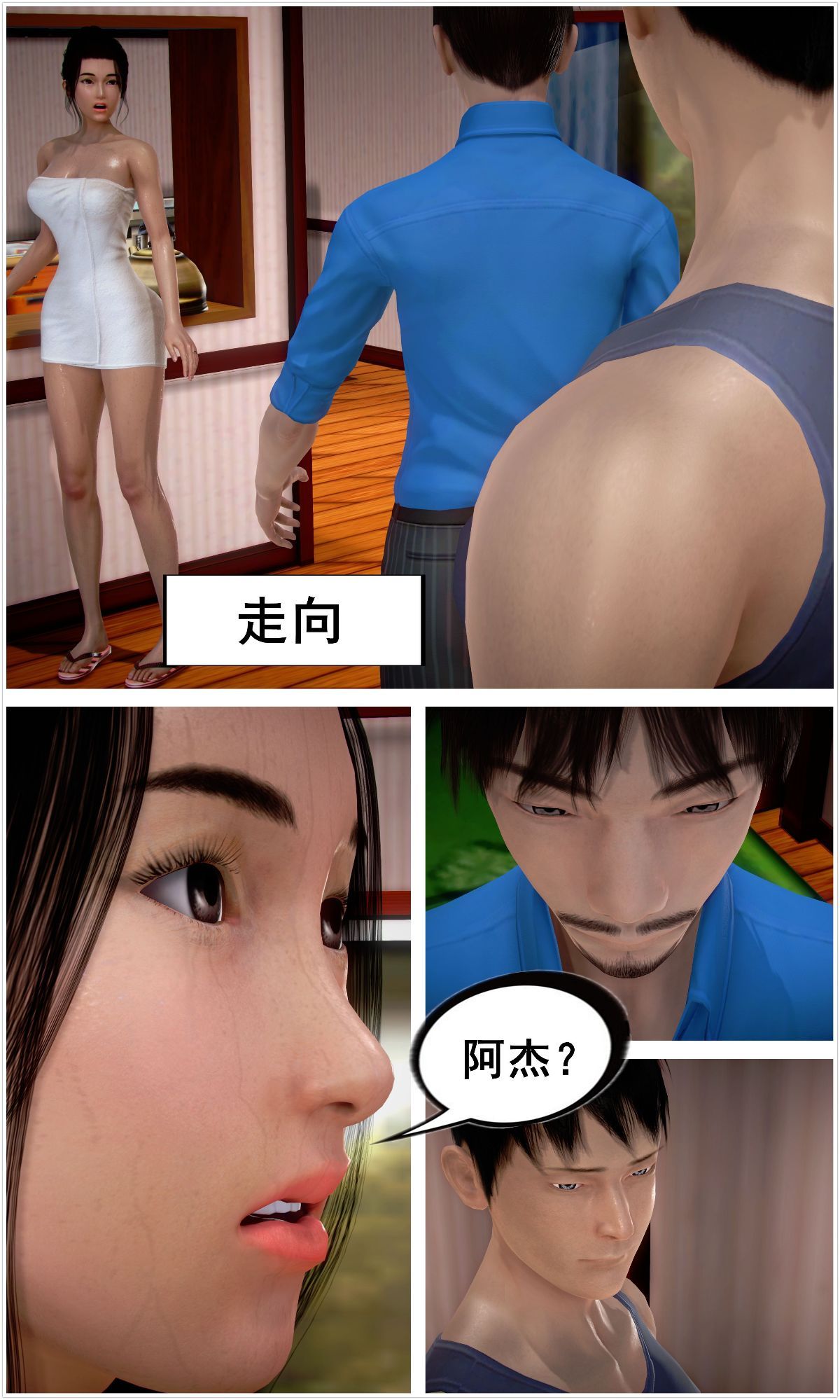 0138