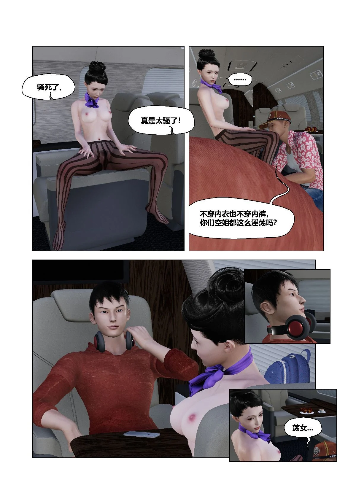 0345