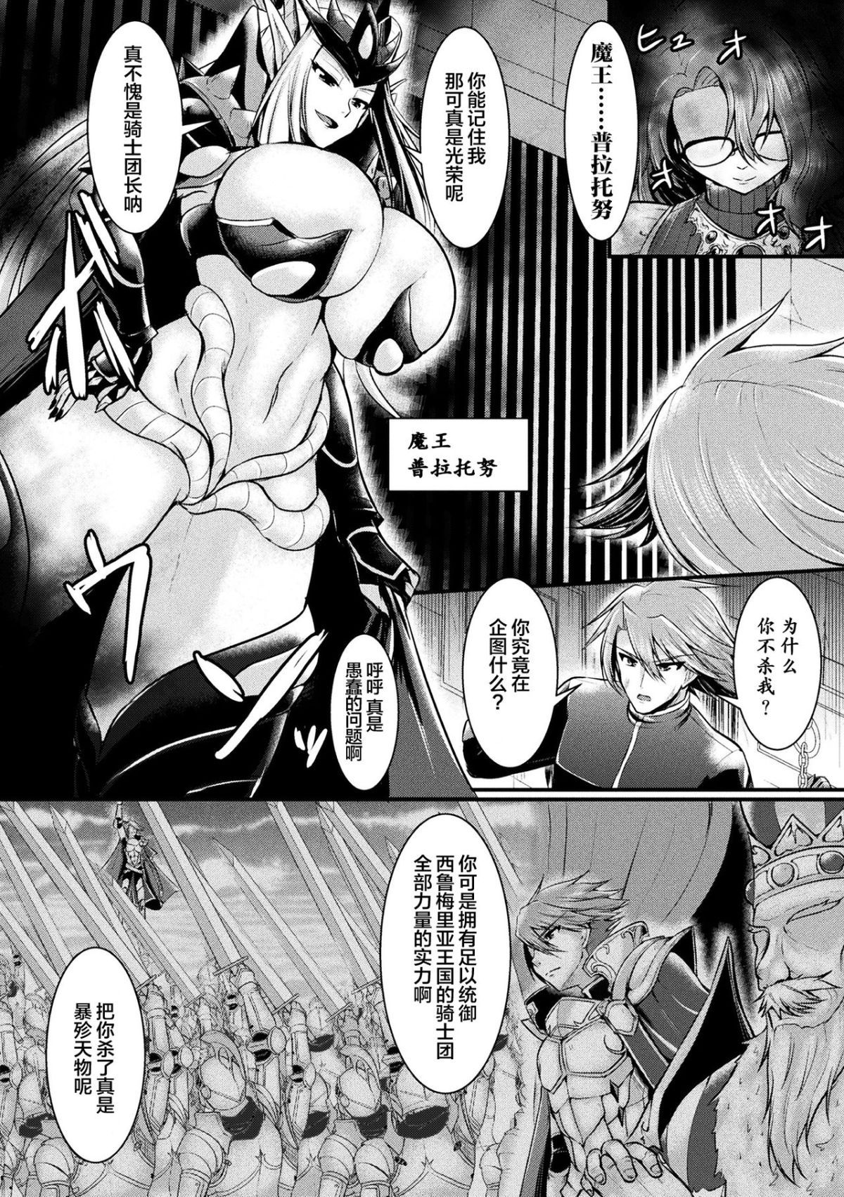66_TSC2_065