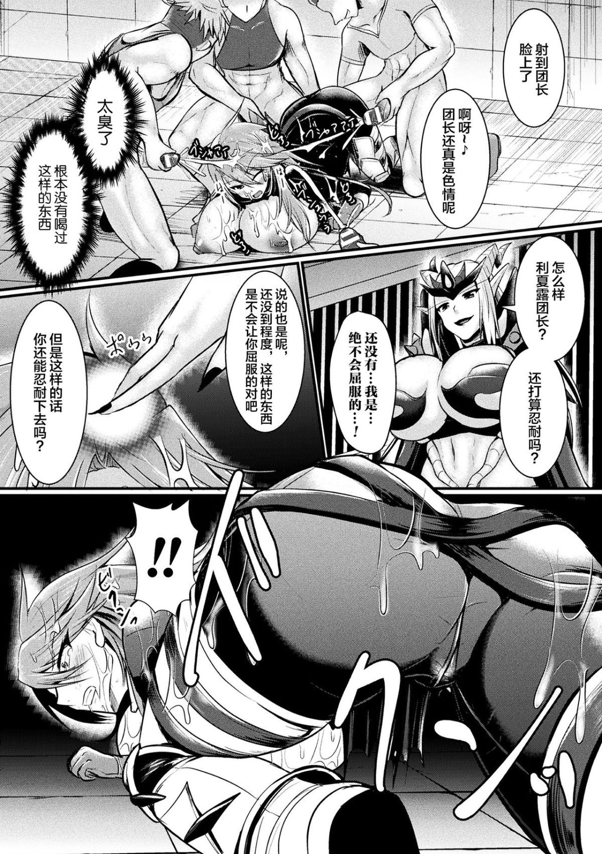 73_TSC2_072