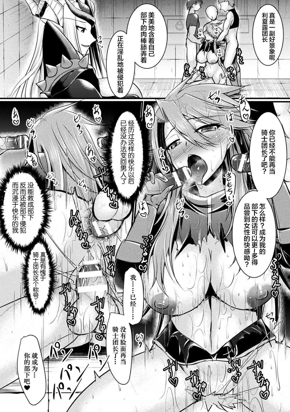 78_TSC2_077