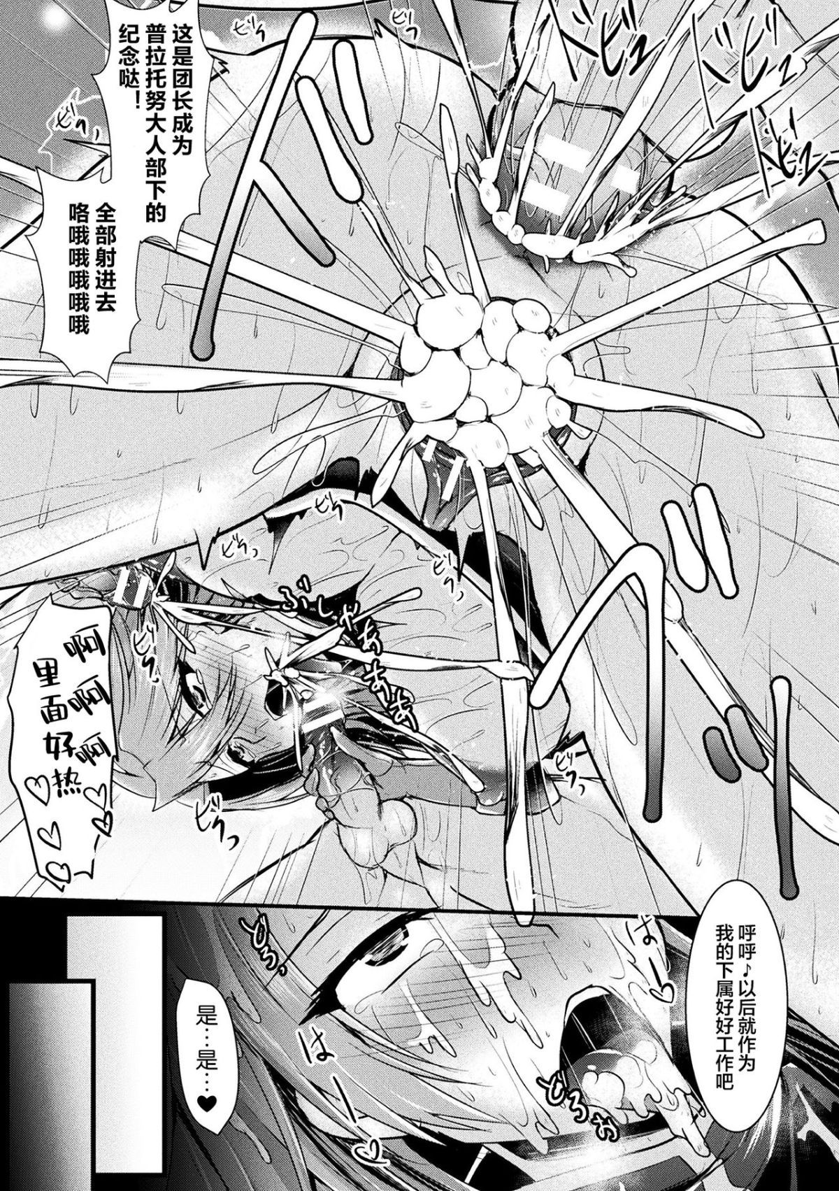 79_TSC2_078