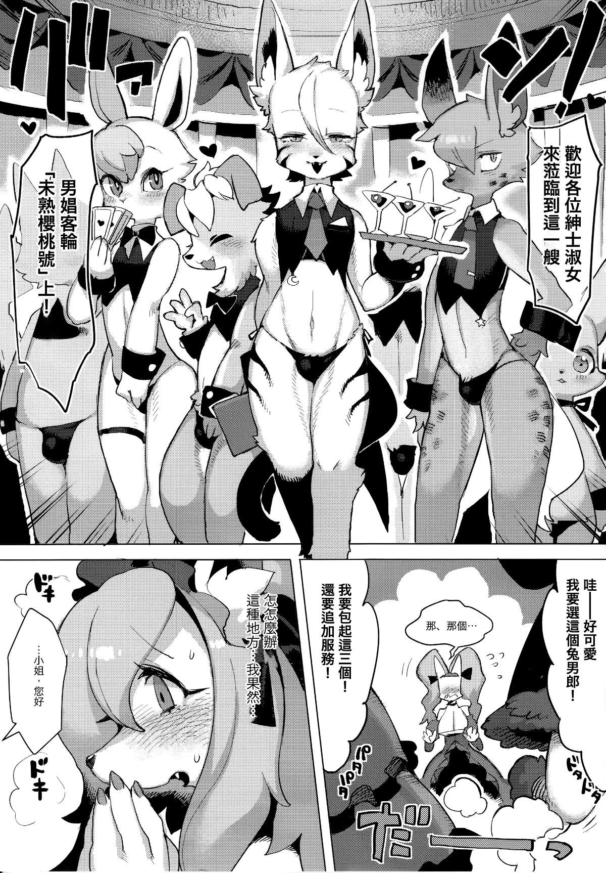 06