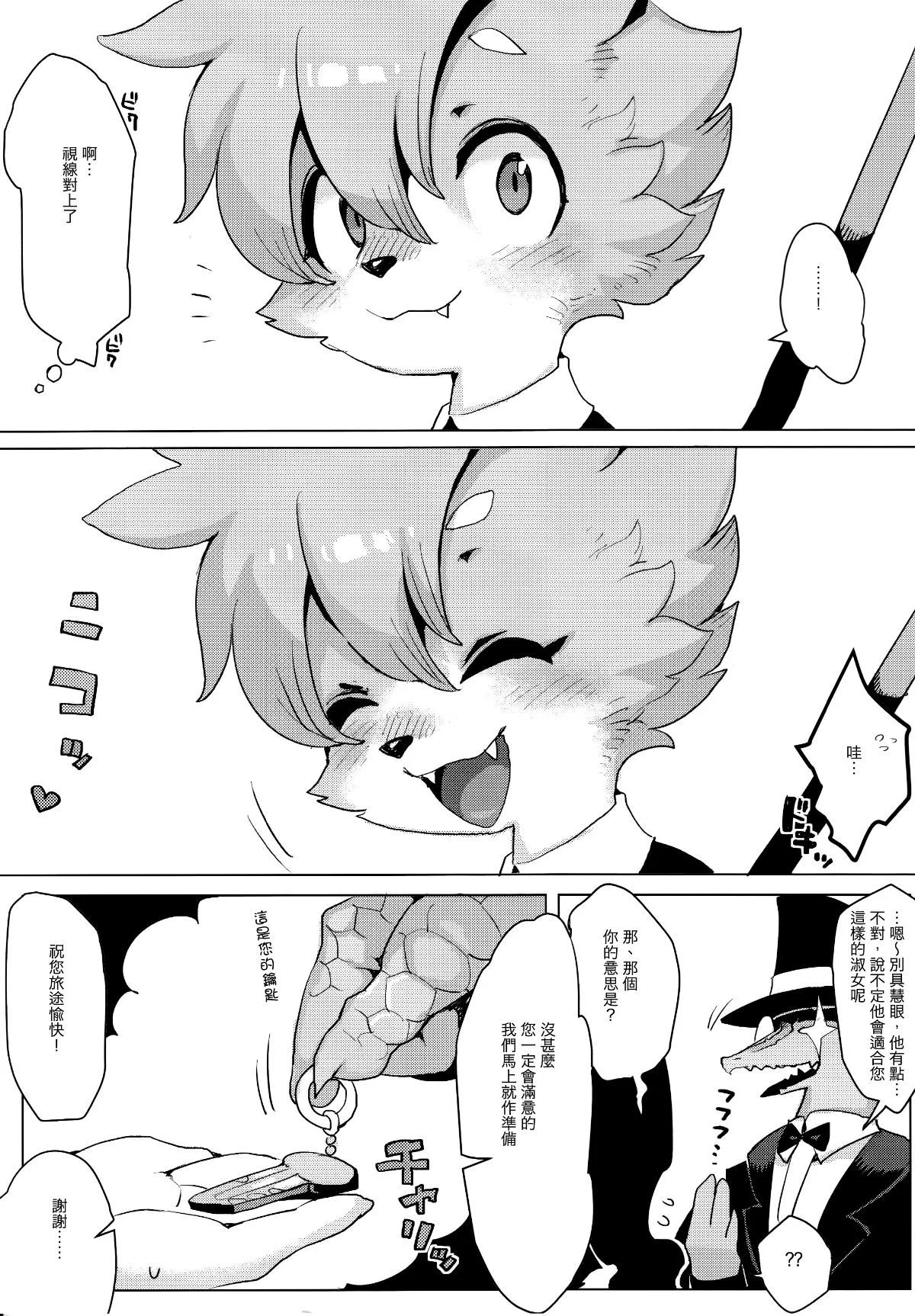 08
