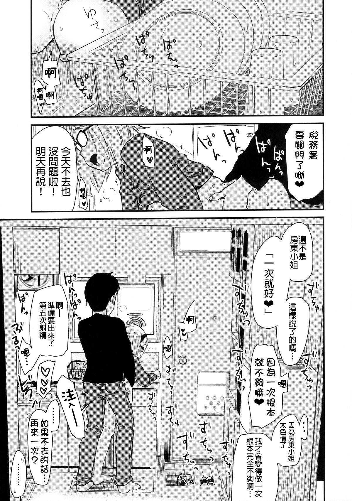 08