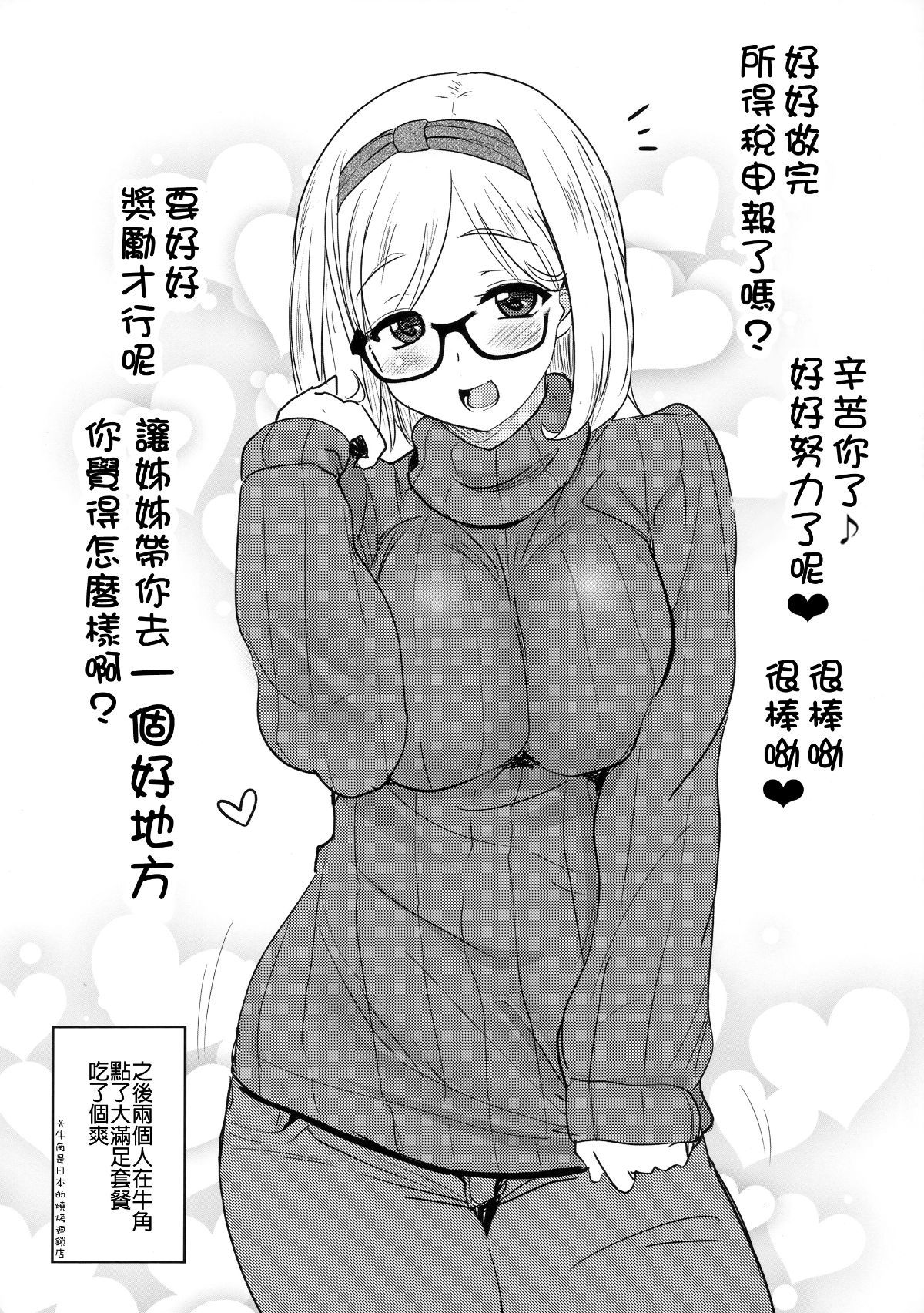 09