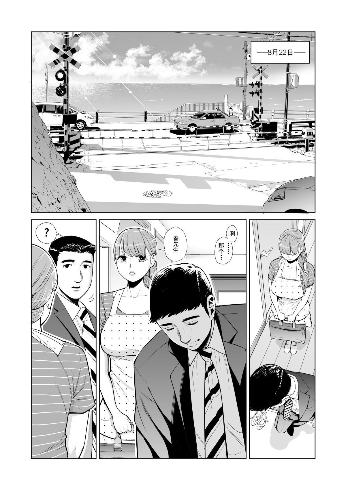 03