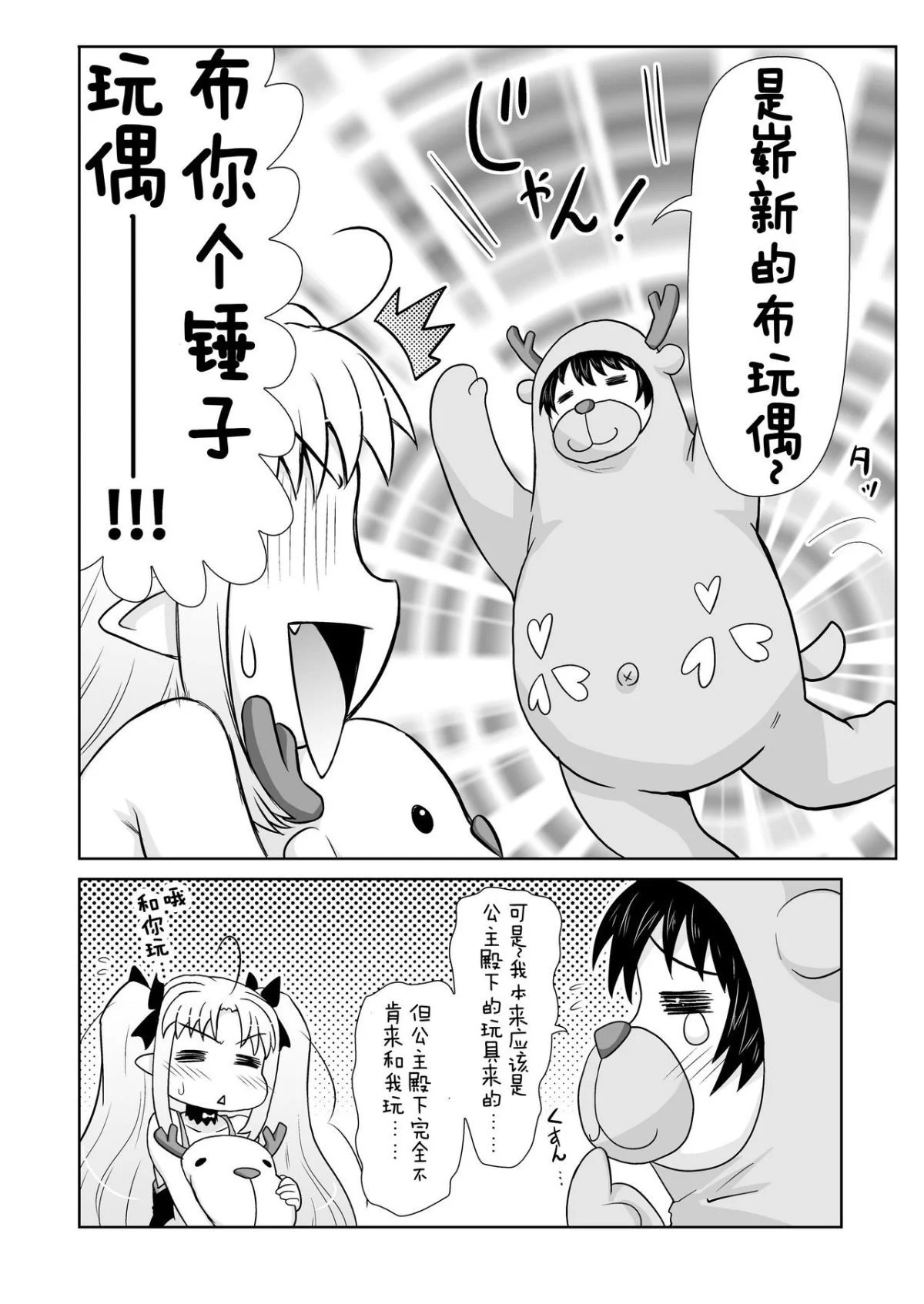 06
