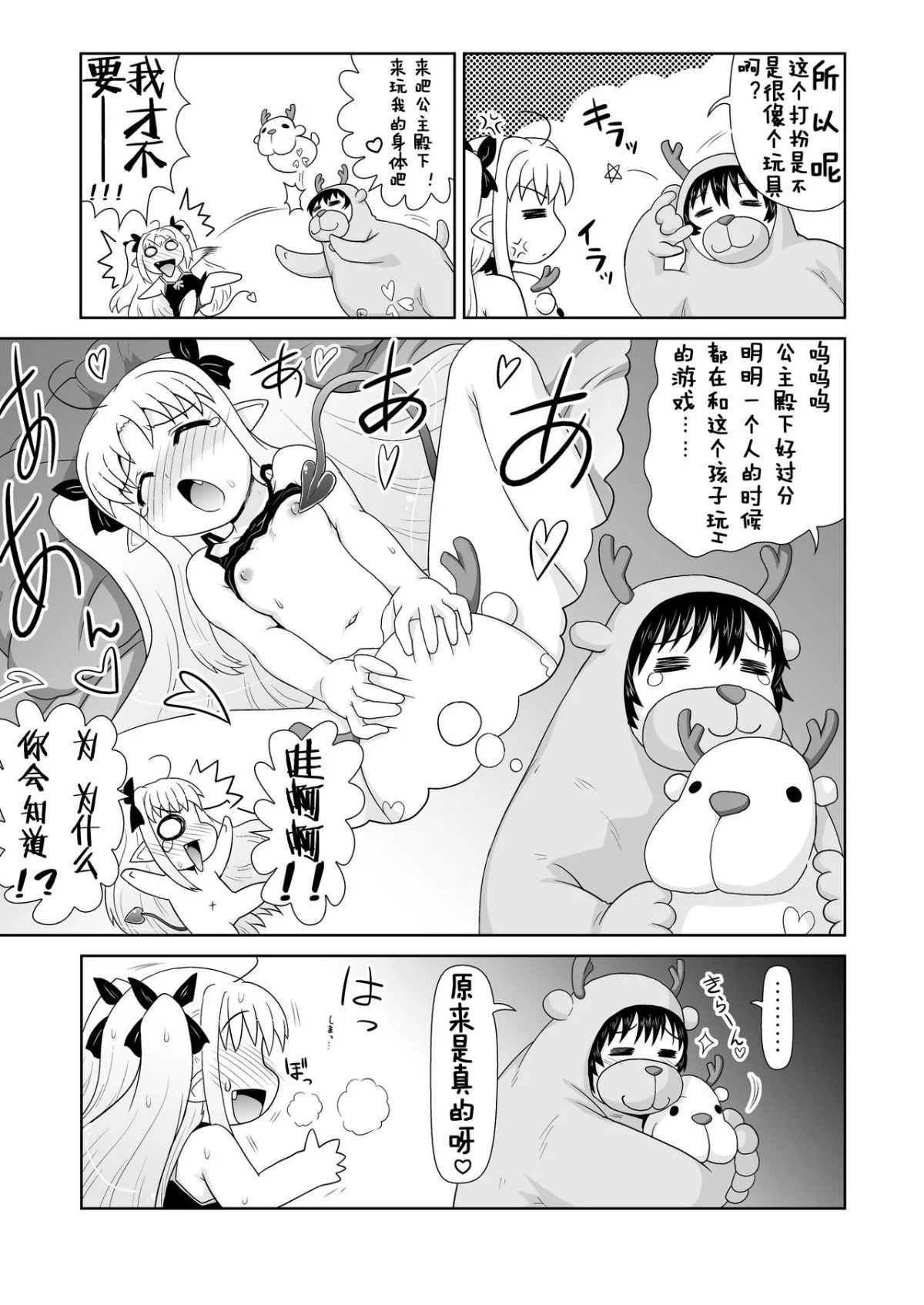 07