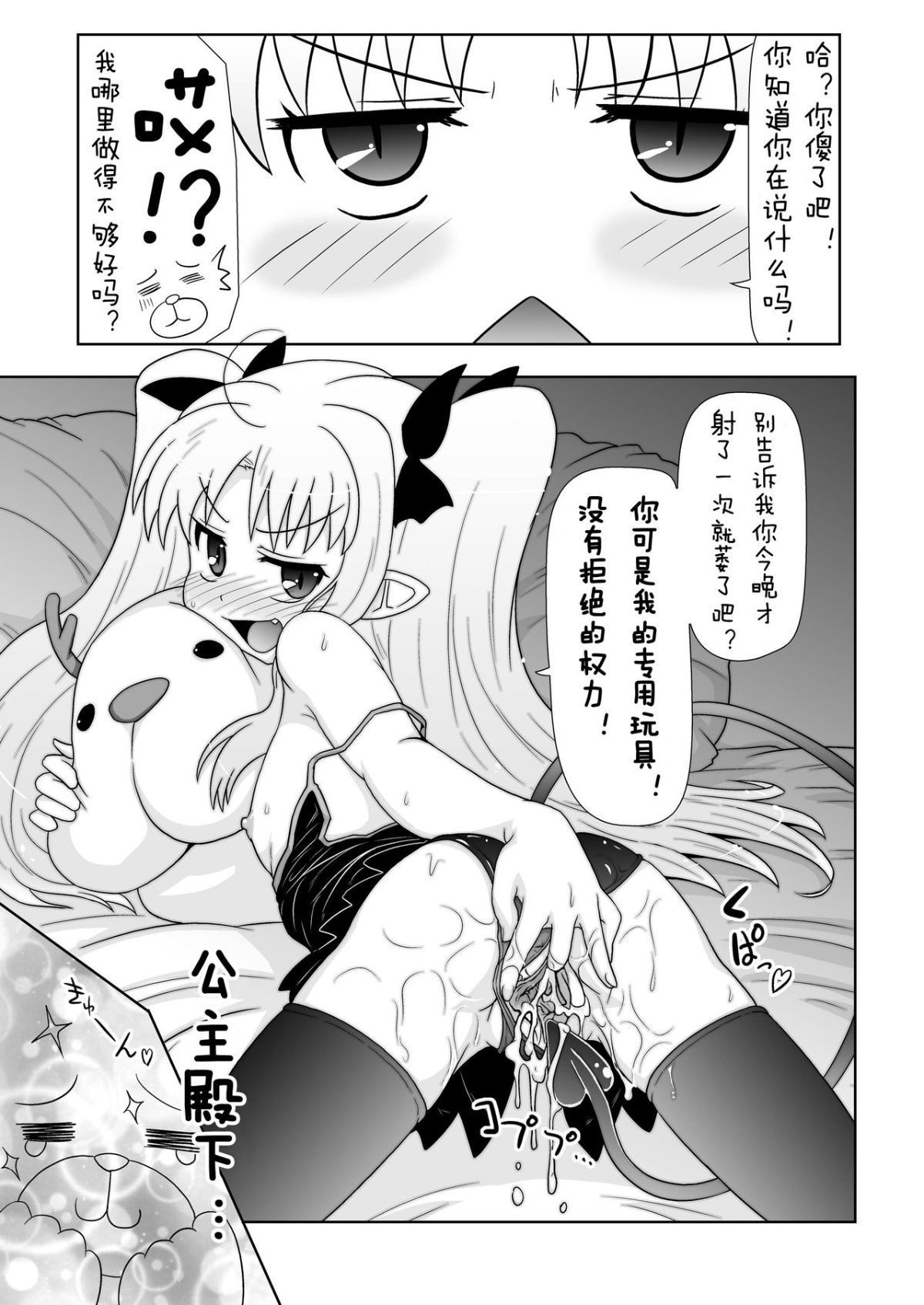 23