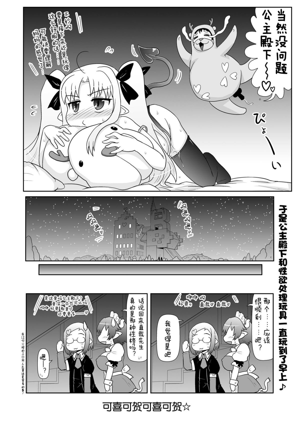 24